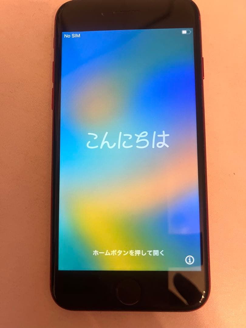 スマートフォン本体 iPhone 8