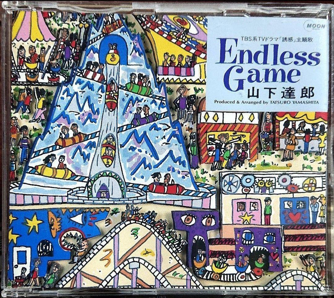【非売品】山下達郎 ENDLESS GAME CD MACD-4