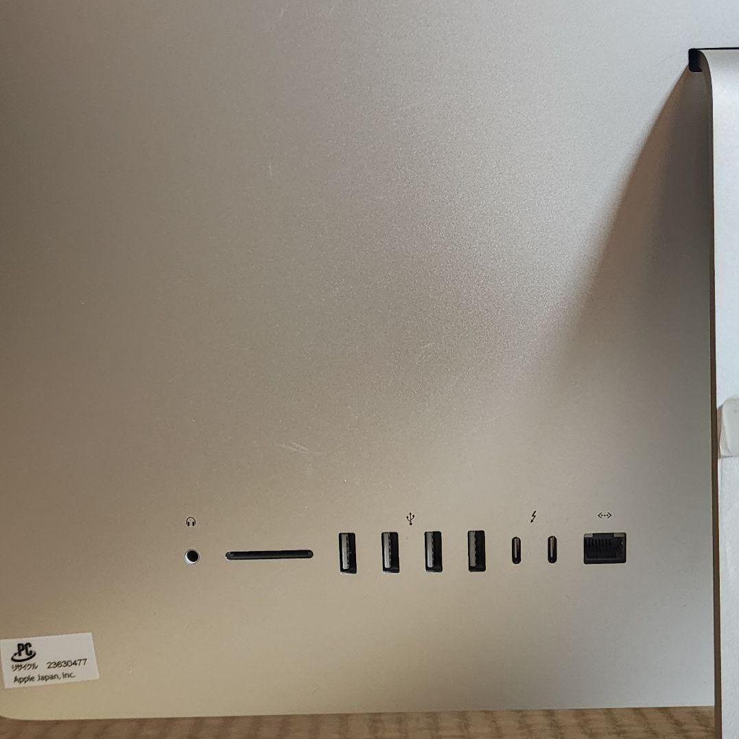 【美品】iMac 2017年モデル　 MMQA2J/A 1TB Corei5