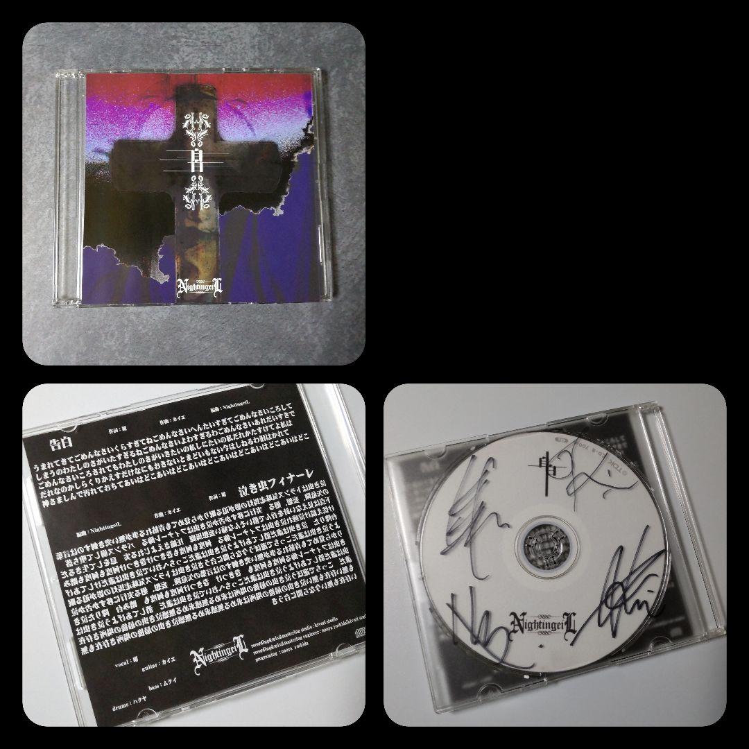 Red Carpet(La'Mule 紺)など貴重盤CDSET！Nighting