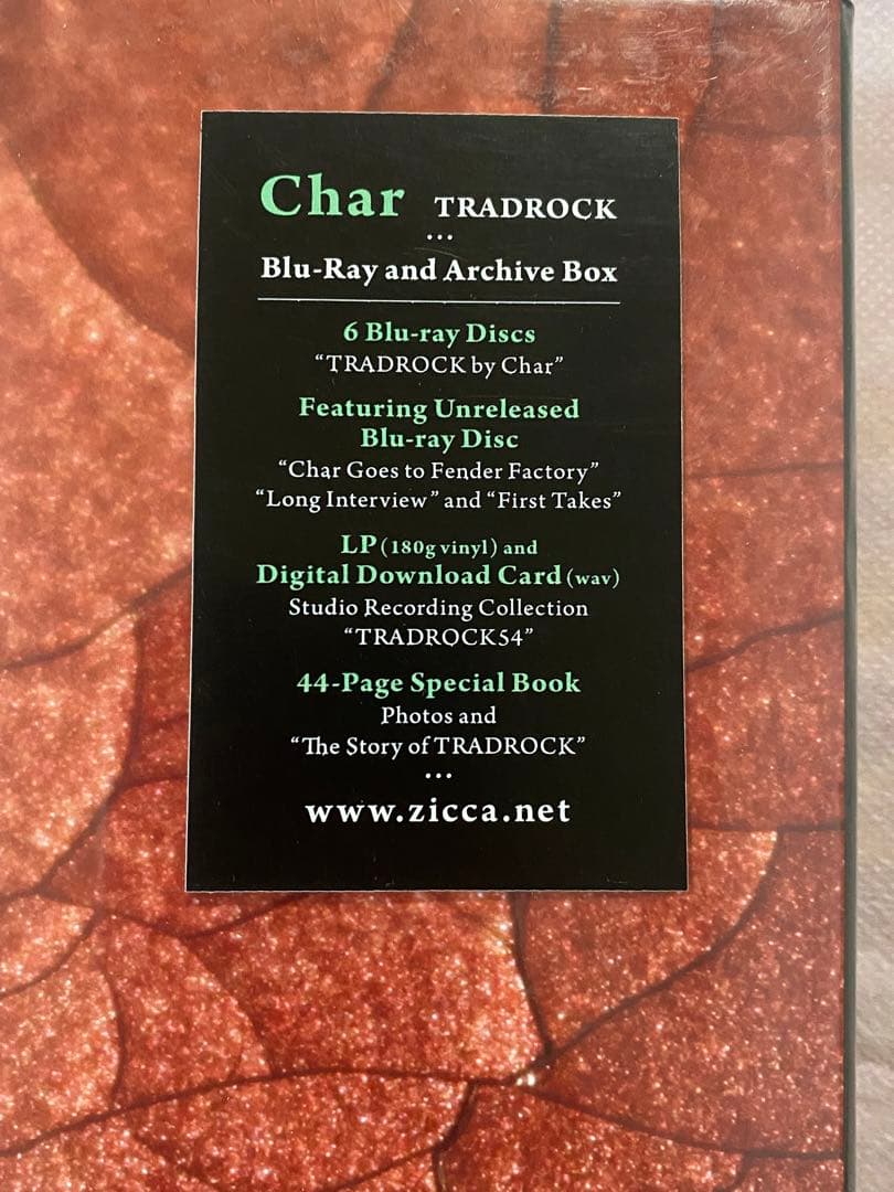 TRADROCK“Blu-Ray and Archive Box” Char