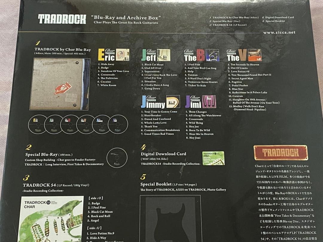 TRADROCK“Blu-Ray and Archive Box” Char