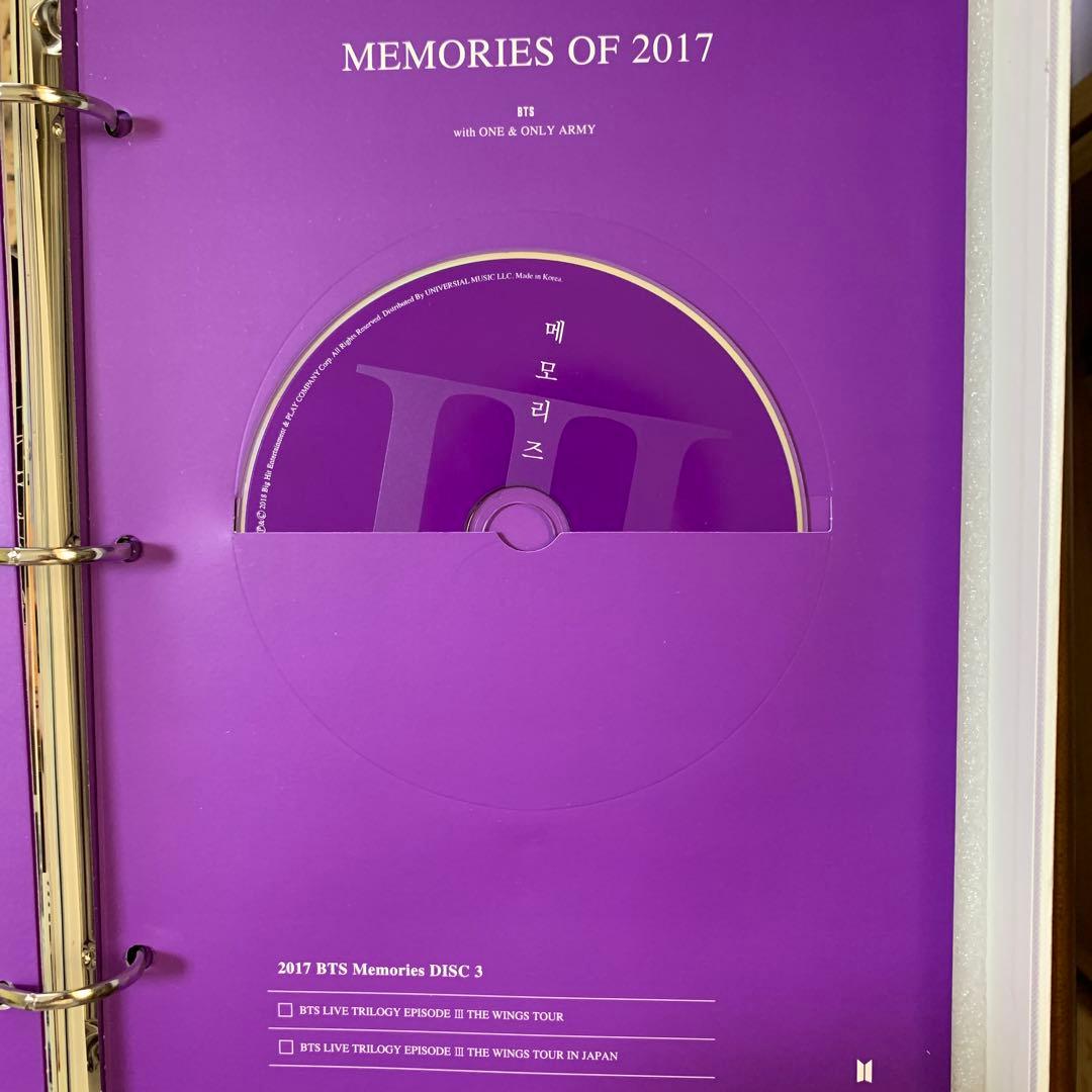 ミュージック BTS memories2017 DVD