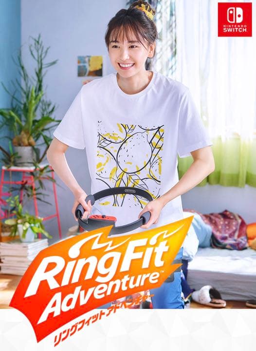 【新品】リングフィットアドベンチャー