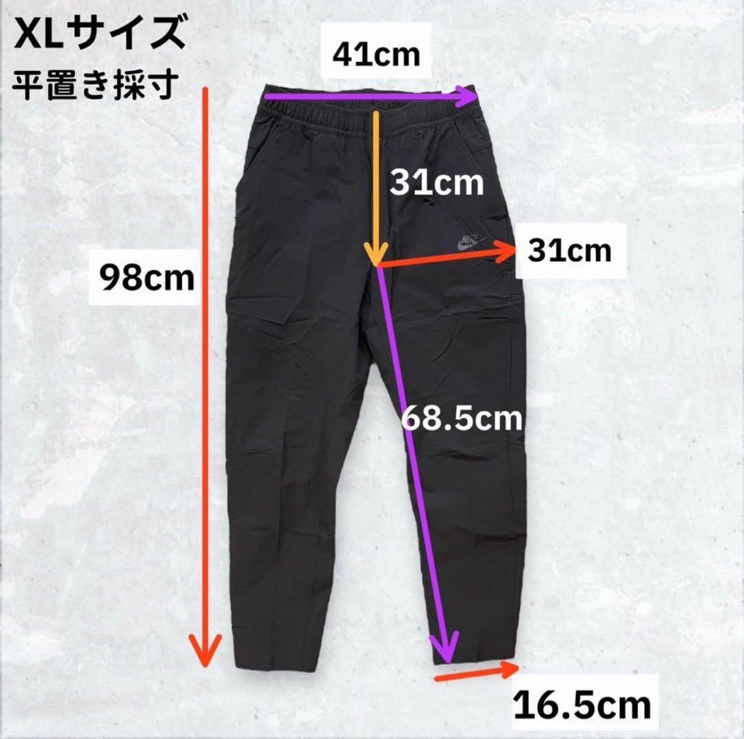 ナイキ　ウーブン　テーパードパンツ　メンズ　XL ストレッチ　ウーブンパンツ　黒