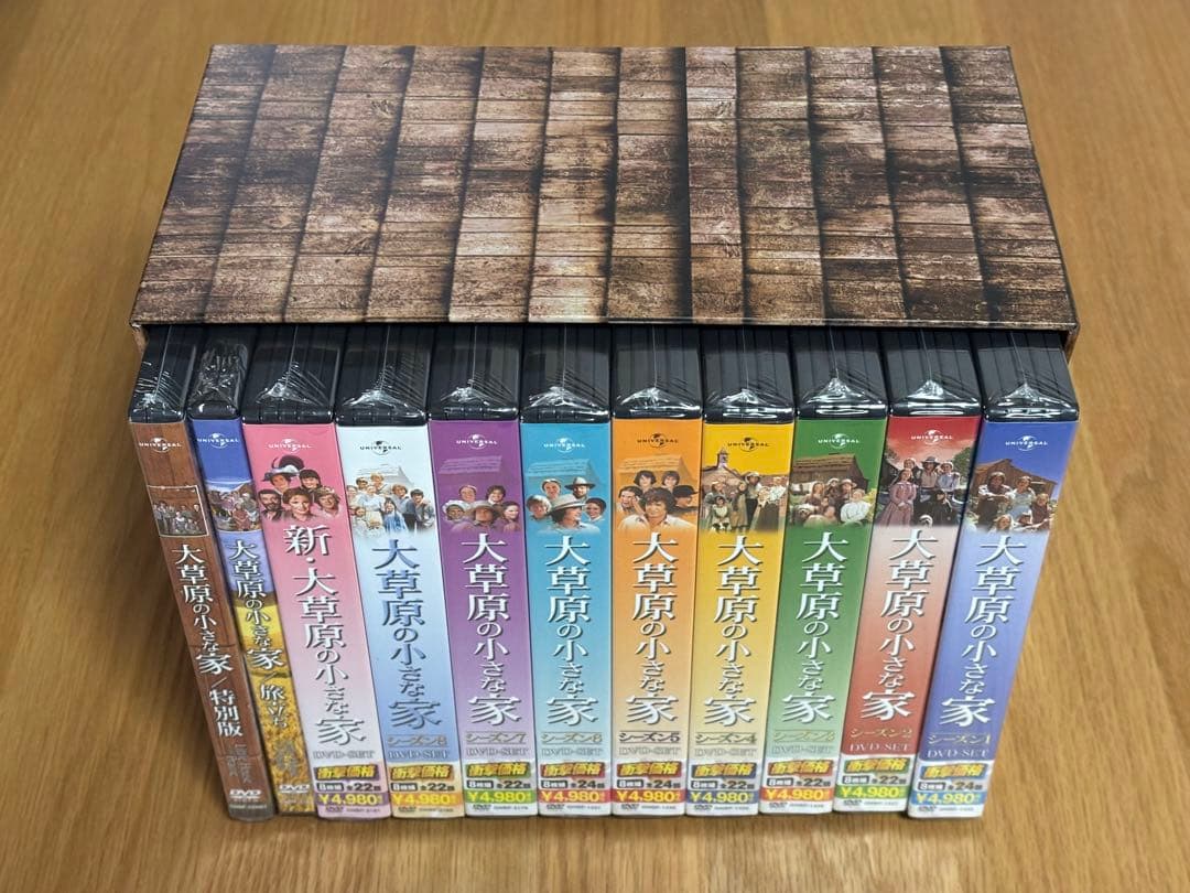 大草原の小さな家 DVDコンプリートBOX 全巻未開封品