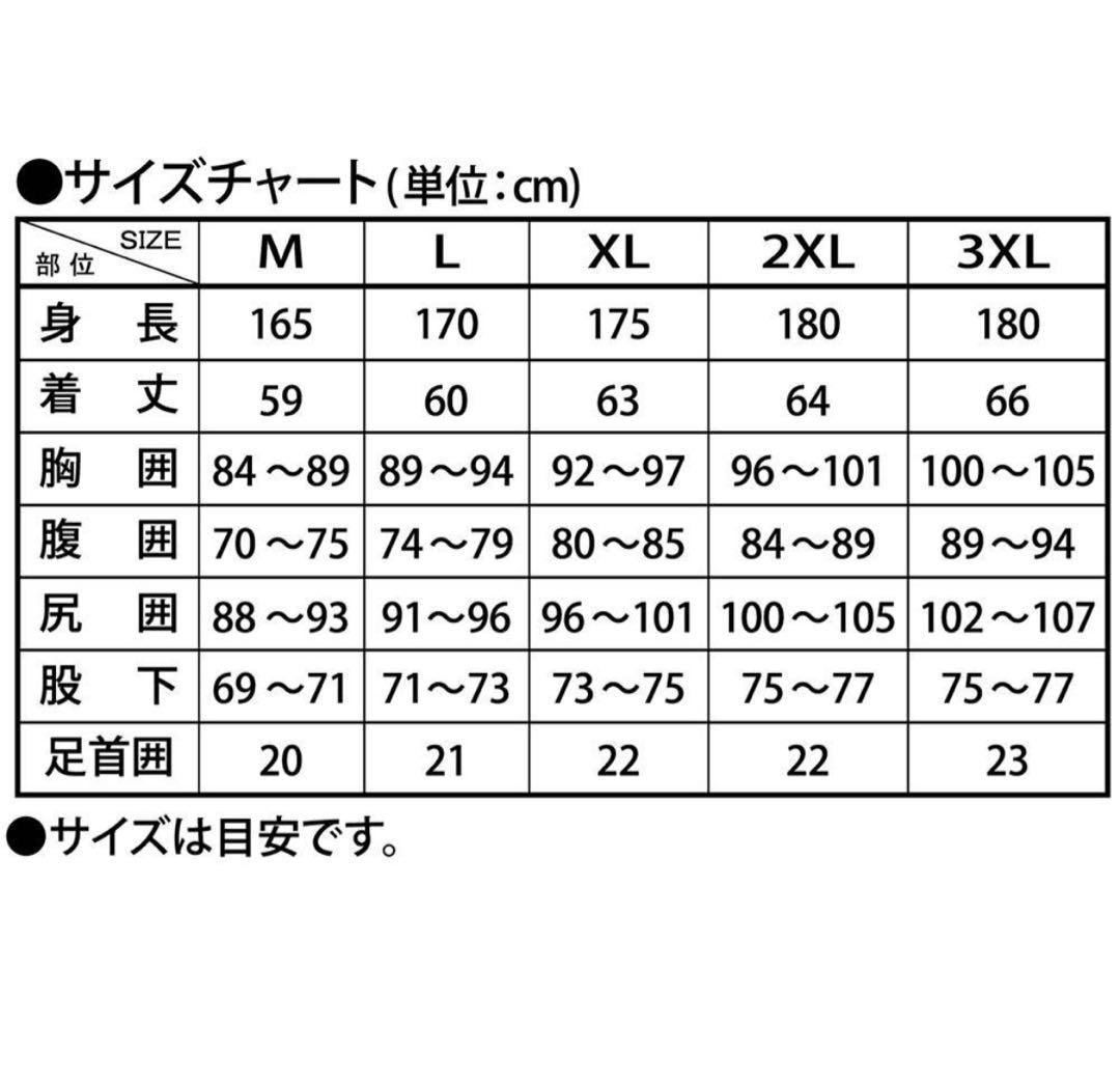 サーフィンウエットスーツ　フルスーツ