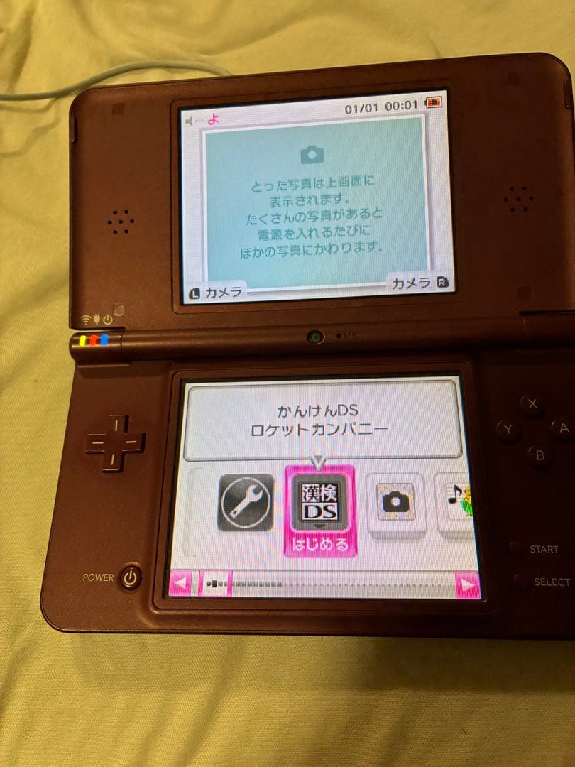 ポテさん専用