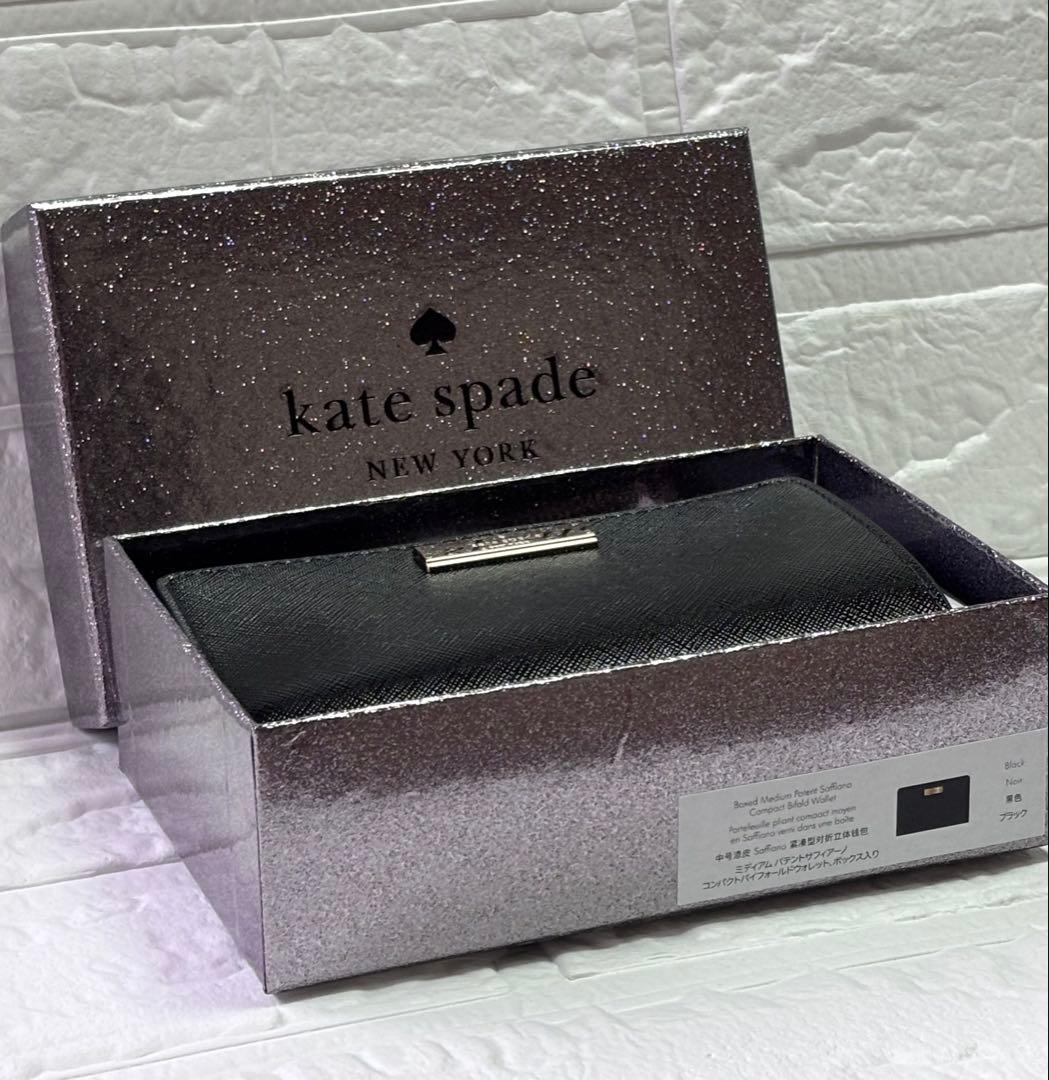 新品 kate spade ブラック 二つ折り財布