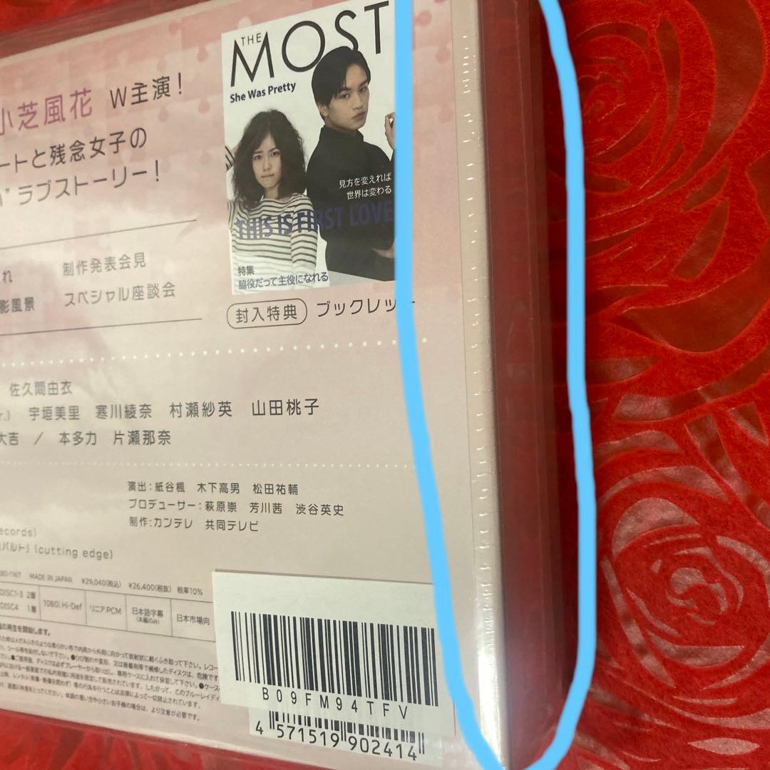 彼女はキレイだった Blu-rayBOX 初回限定盤 クリアファイル付き未開封