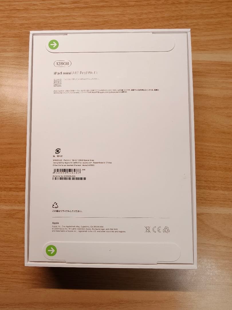 【新品未開封】iPad mini 第7世代 Wi-Fi 128GB パープル