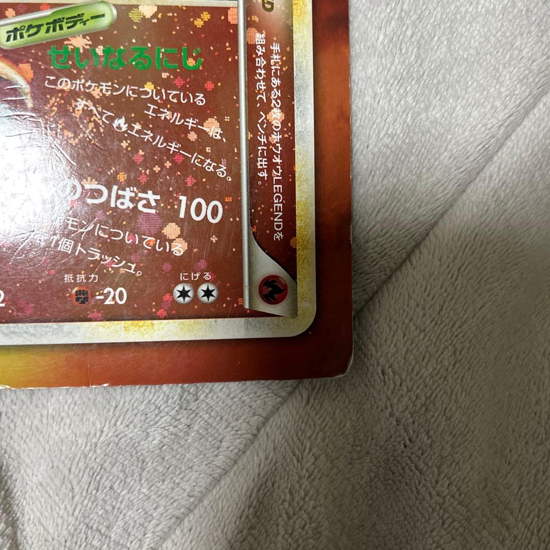 マ*ル様 【ジャンボカード】ホウオウ・ルギアLEGEND ポケカ風下敷き　非売品