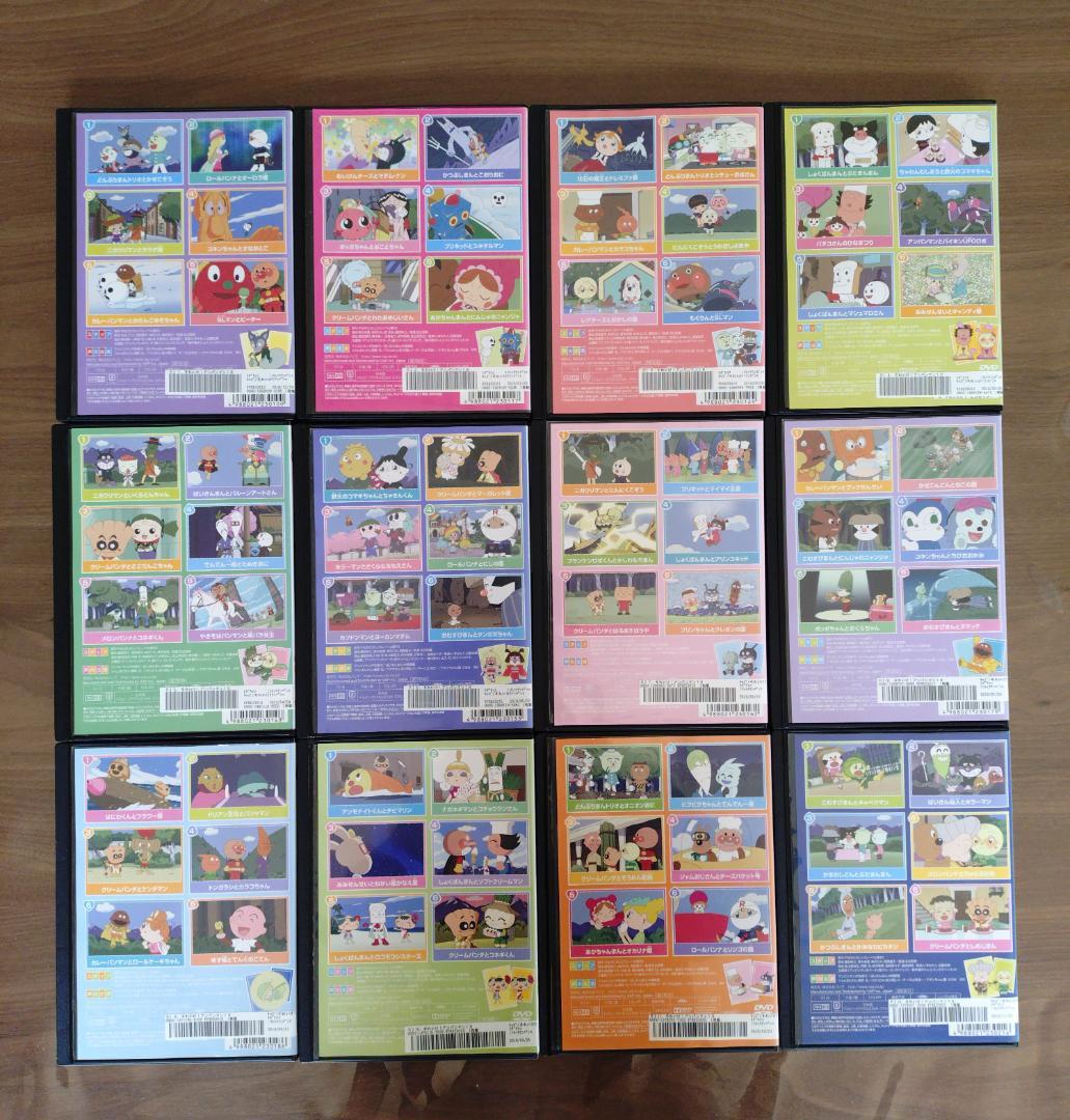 それいけ！アンパンマン 　2019年　 DVD 全12巻 セット