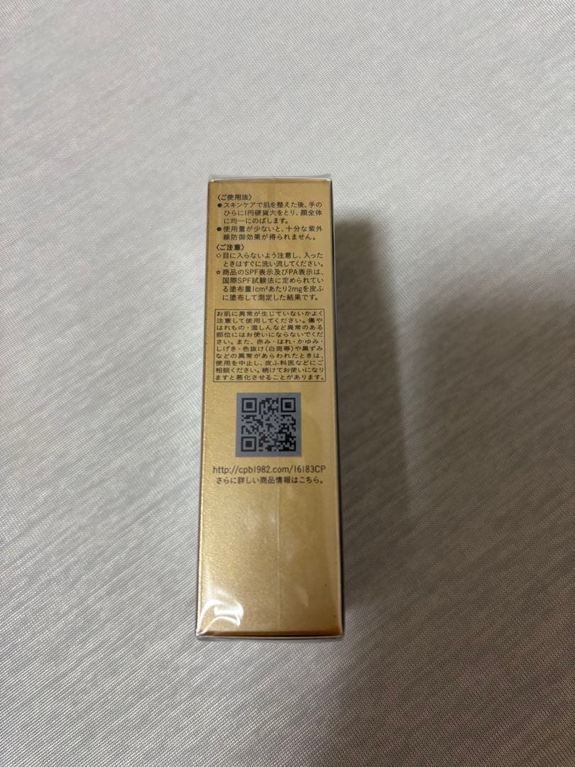 clé de peau BEAUTEヴォワールイドラタンロングトゥニュ 30ml