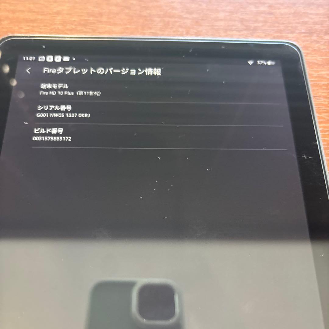 Fire HD 10 Plus (11世代_2021) 本体