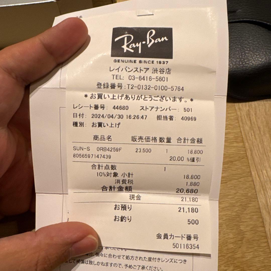 Ray-Ban ブラックサングラスイタリア製 RB4259