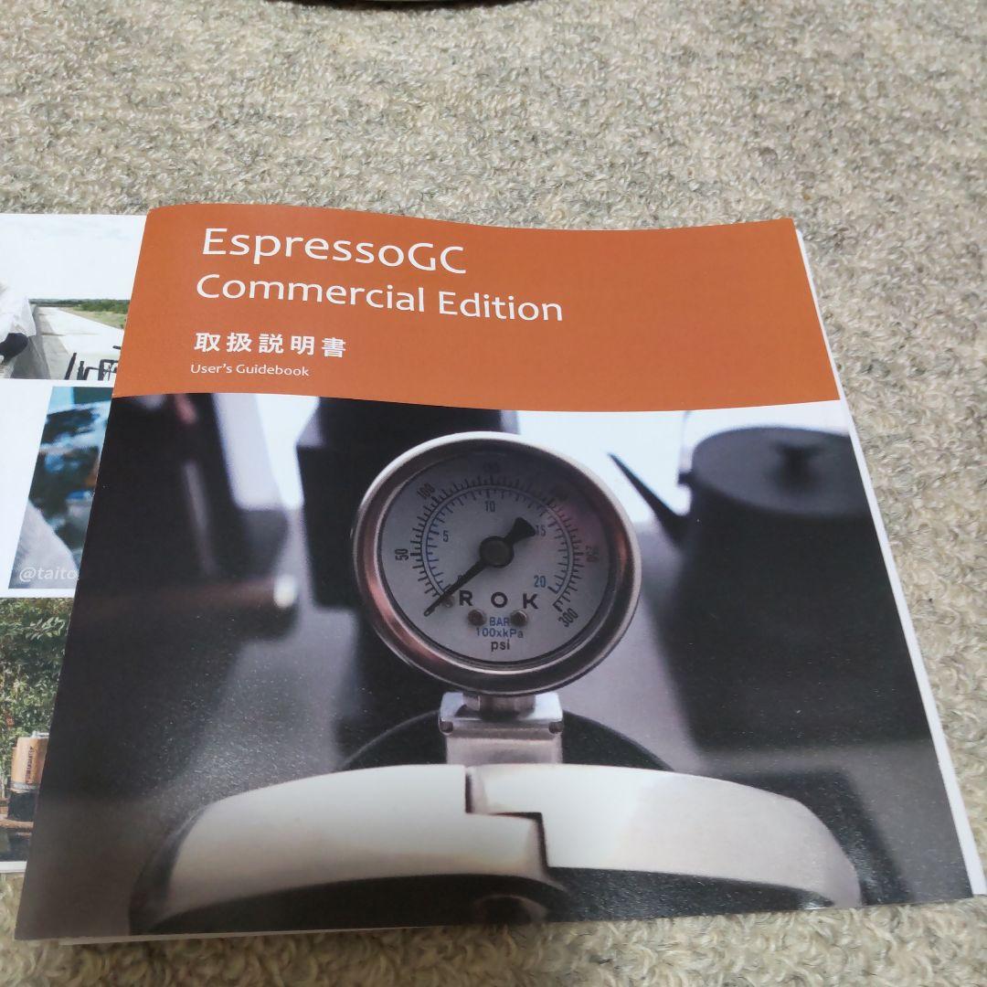 コーヒーメーカー・エスプレッソマシン EspressoGC Commercial EditionJapan Model