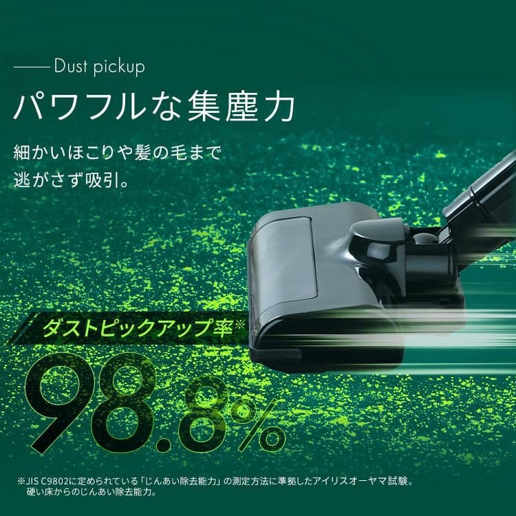 コードレス掃除機 サイクロン アイリスオーヤマ 未使用 新品 V2