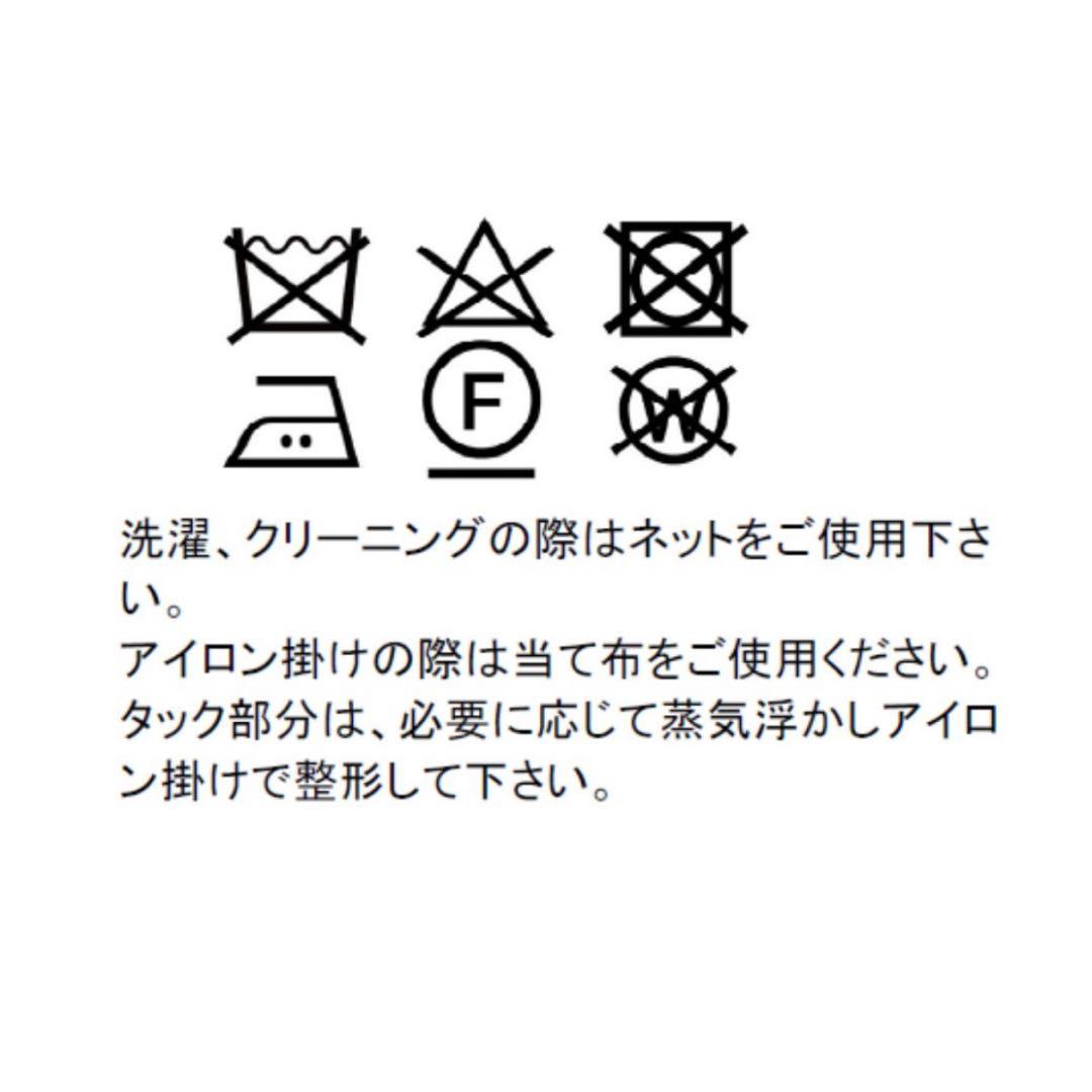 【CHOPIN】ショパン　新品タグ付き　お受験　ジャンパースカート サイズ90