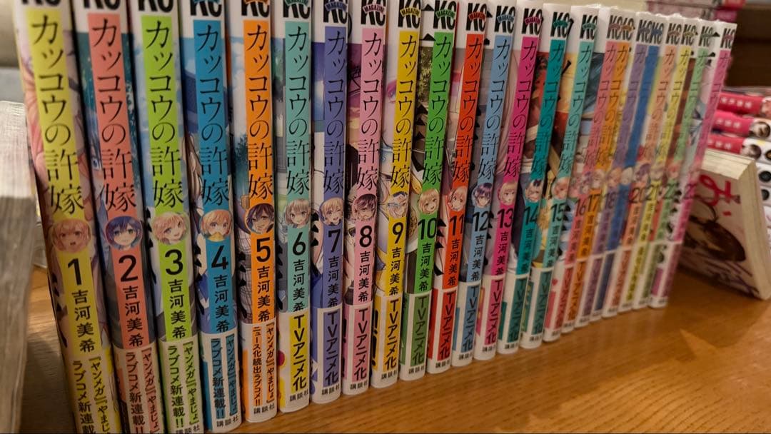 カッコウの許嫁 全23巻セット 新品 未開封品