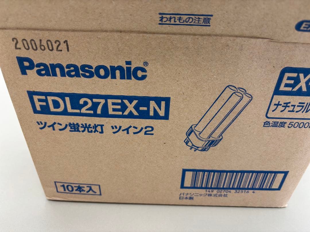 Panasonic FDL27EX-N ツイン蛍光灯 27W 10本入