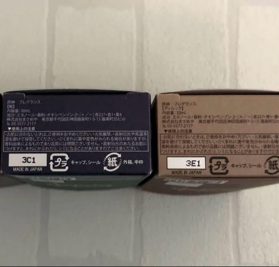 原神 プリマニアックス 香水セット タルタリヤ 魈