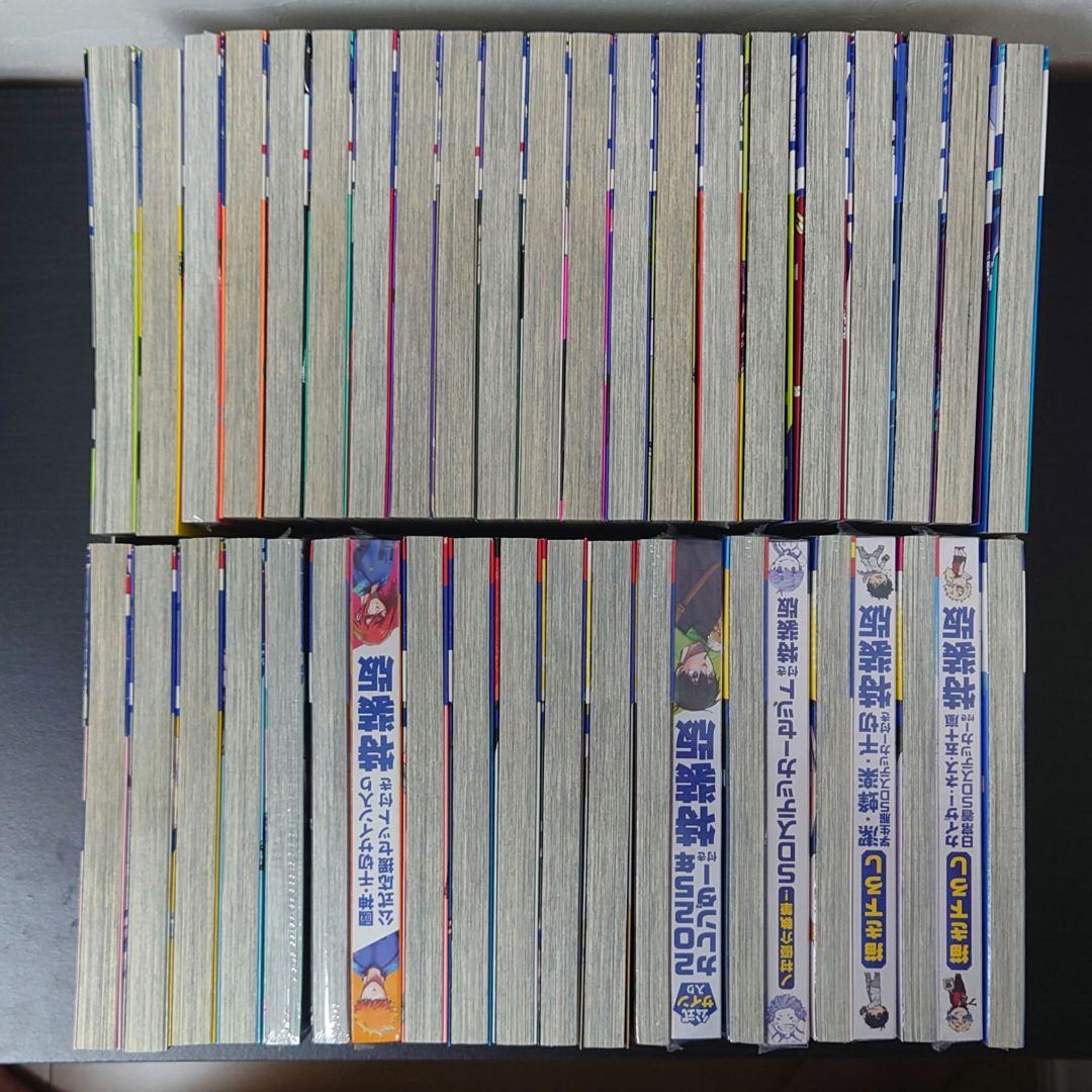 全巻セット　ブルーロック37巻セットエピソード凪1.2巻特装版新品未開封初版有①
