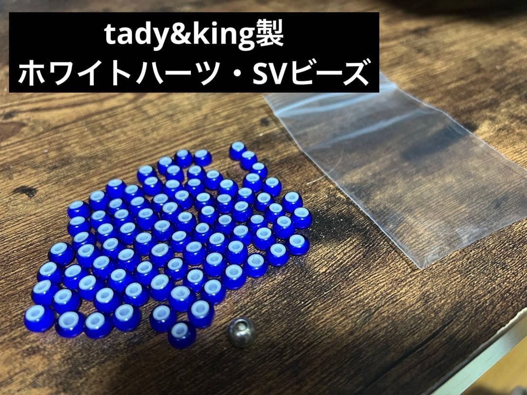 tady&king 今市隆二　中イーグル　カスタム　ホワイトハーツ・巾着袋付き