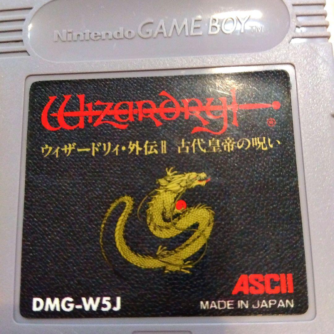 初代ゲームボーイソフト　レア ウィザードリィ•外伝2　送料込み