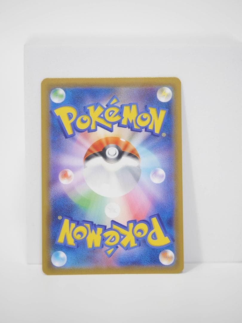 ポケモンカード エーテル財団職員 SR