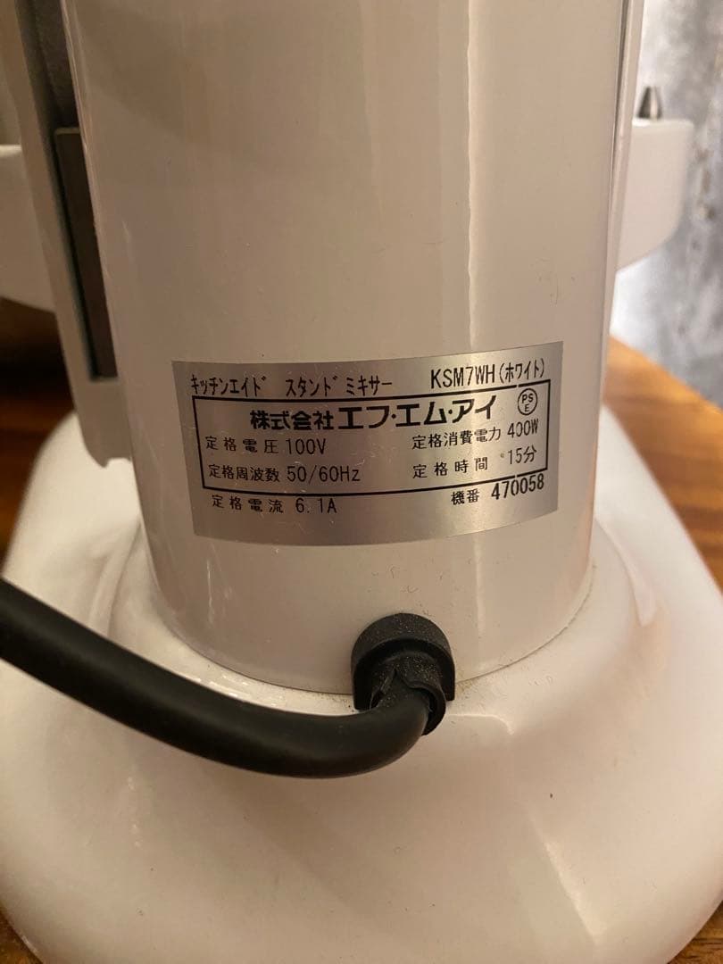 【格安・送料込み】KitchenAid スタンドミキサー KSM7WH 6.9L
