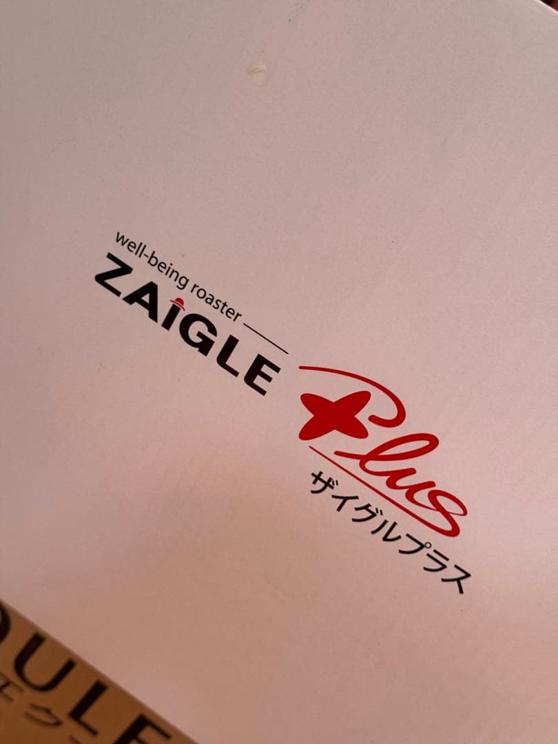 開封のみ！新品未使用品　ZAIGLE Plus ロースター レッド　健康調理器