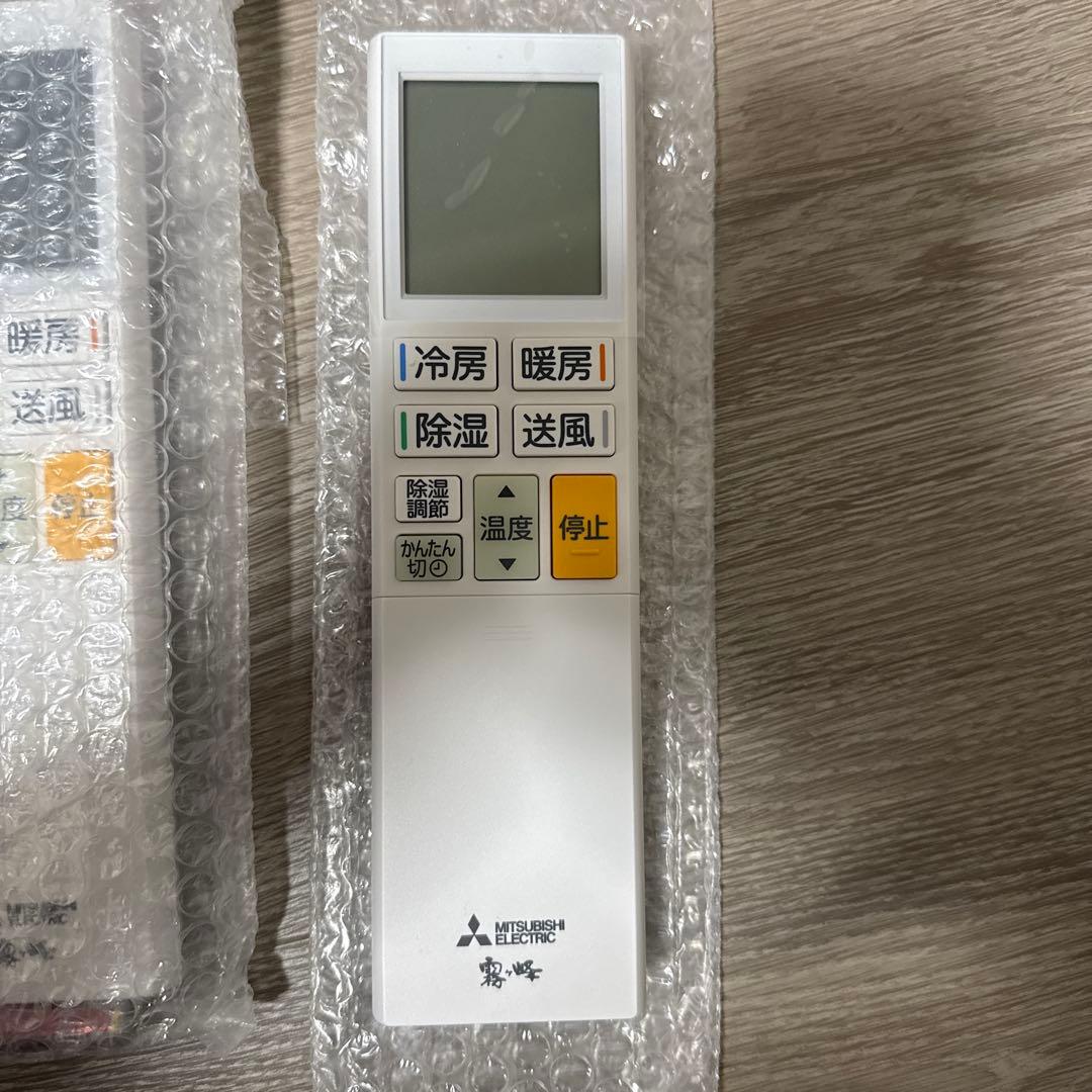 ◎ 三菱エアコン リモコン ADS221 M21EGC426 新品 純正品 4個