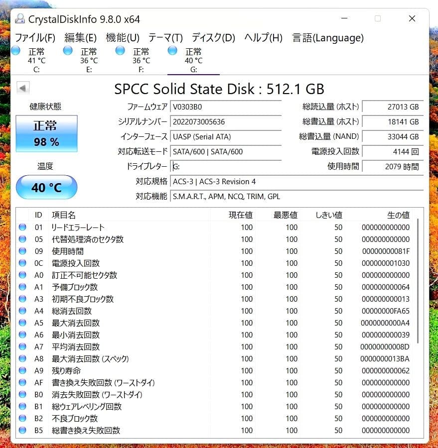 SSD A55 512GB 2.5インチ 7mm 外付ケース・ケーブル付き