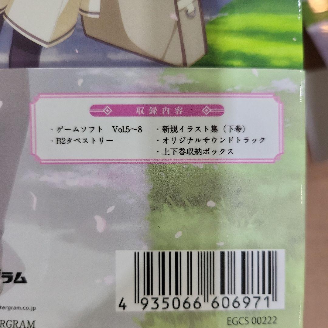 Switch 結城友奈は勇者である 花結いのきらめき 下巻 本　セット