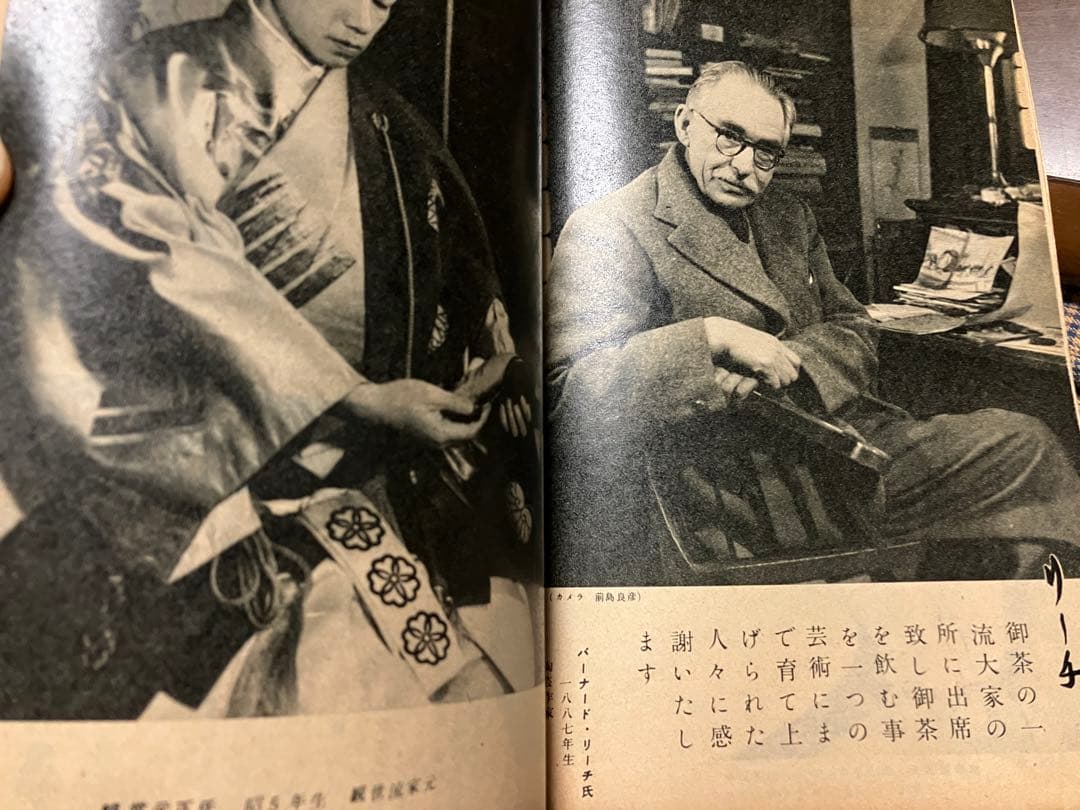 茶道誌　淡交　昭和29年6月号　利休と南坊録 小宮豊隆富本憲吉 バーナードリーチ