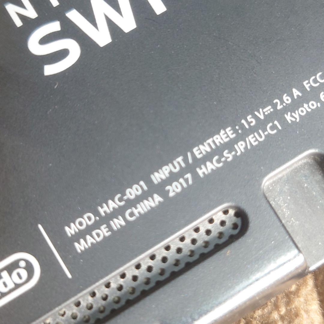 任天堂★動作品 初代SWITCH本体 HAC-001★ニンテンドースイッチ送料込