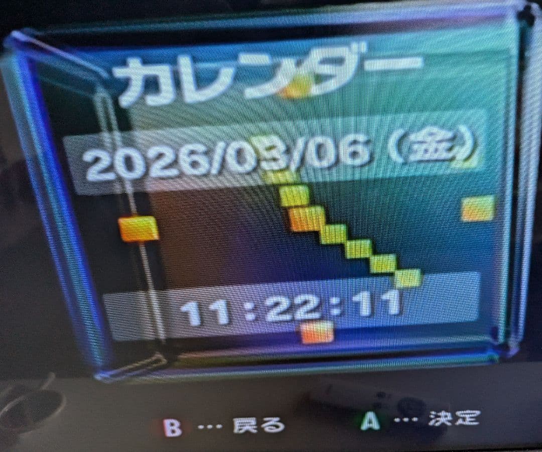 【動作・電源確認済み】ゲームキューブ ブラック 本体 セット メモリーカード付き