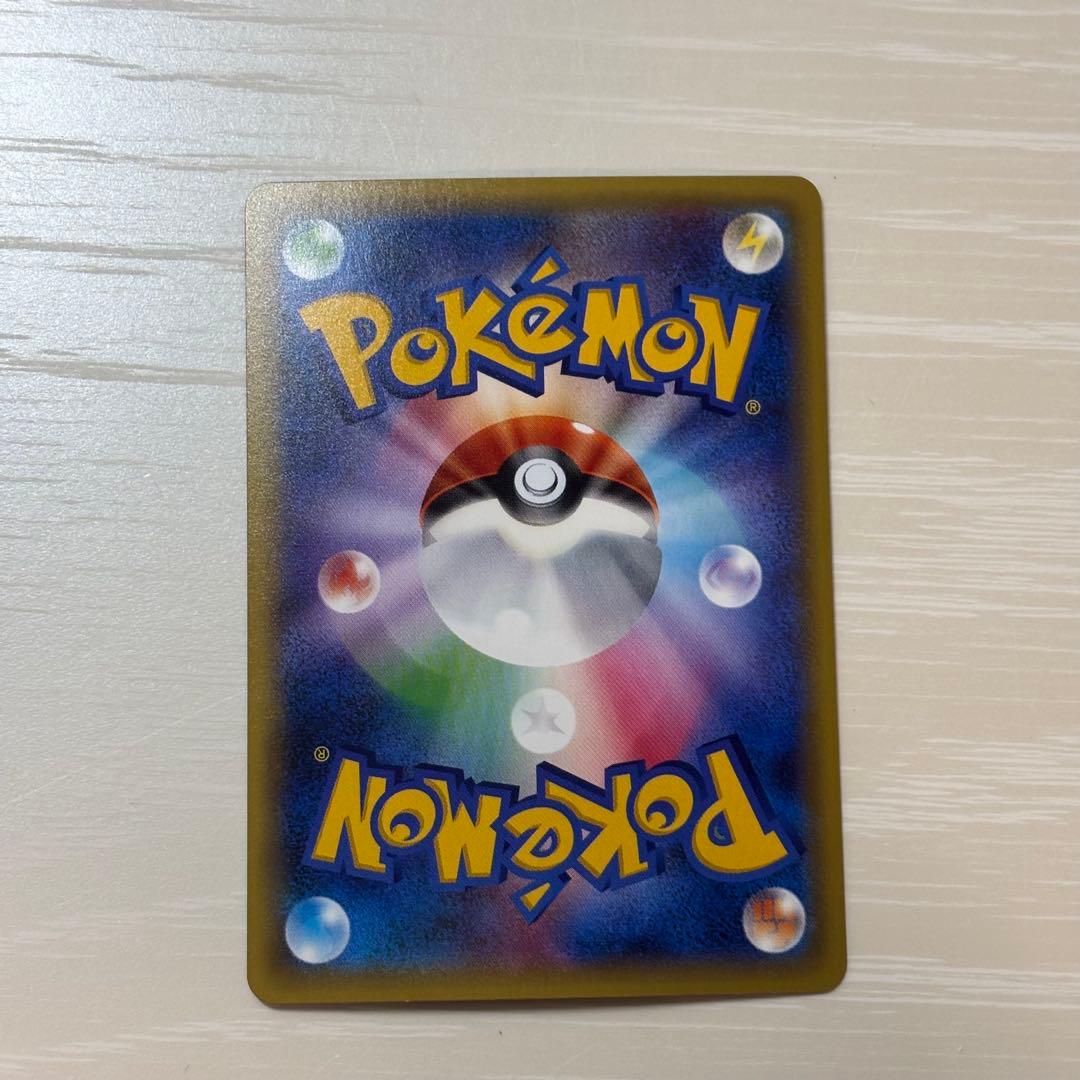 シャワーズEX 194/XY-P