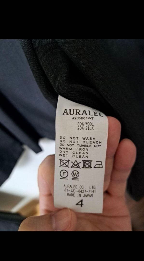 【美品】auralee ウールシルクトロピカルシャツジャケット、スラックス