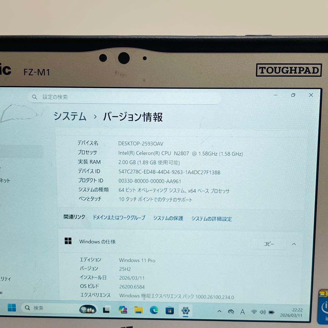 パナソニック Touchpad FZ-M1 Celeron 2GB SSD64G
