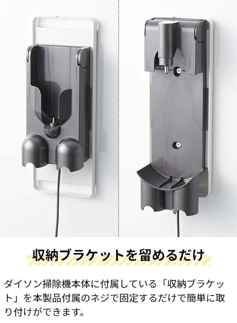 Dyson SV18 Digital Slim+ 美品 2023年購入