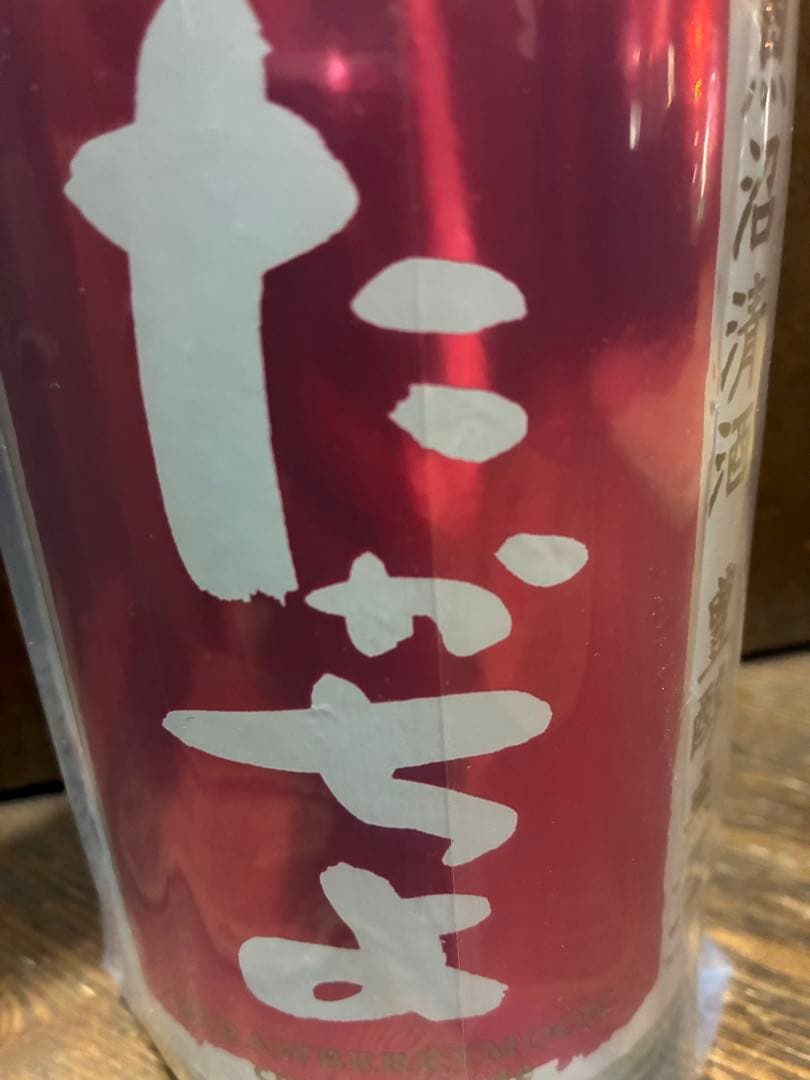 厳選日本酒1升瓶10本セット2026年3月入荷