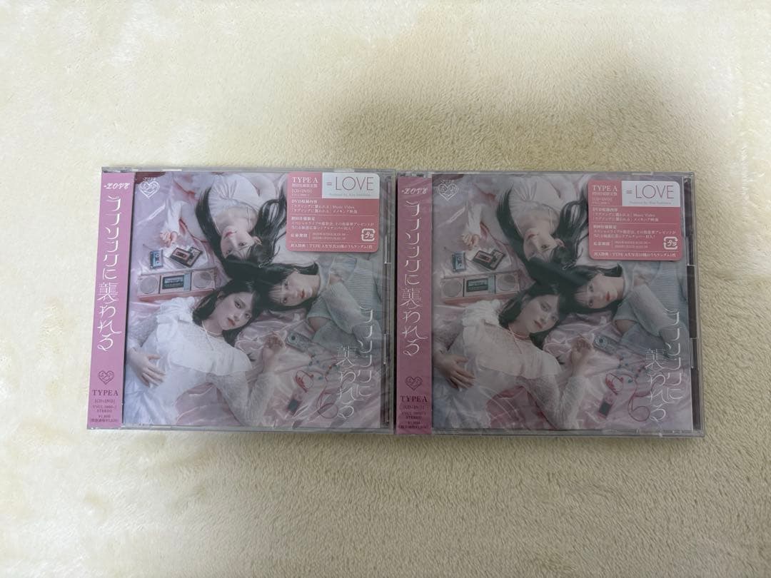 ＝LOVE ラブソングに襲われる CD