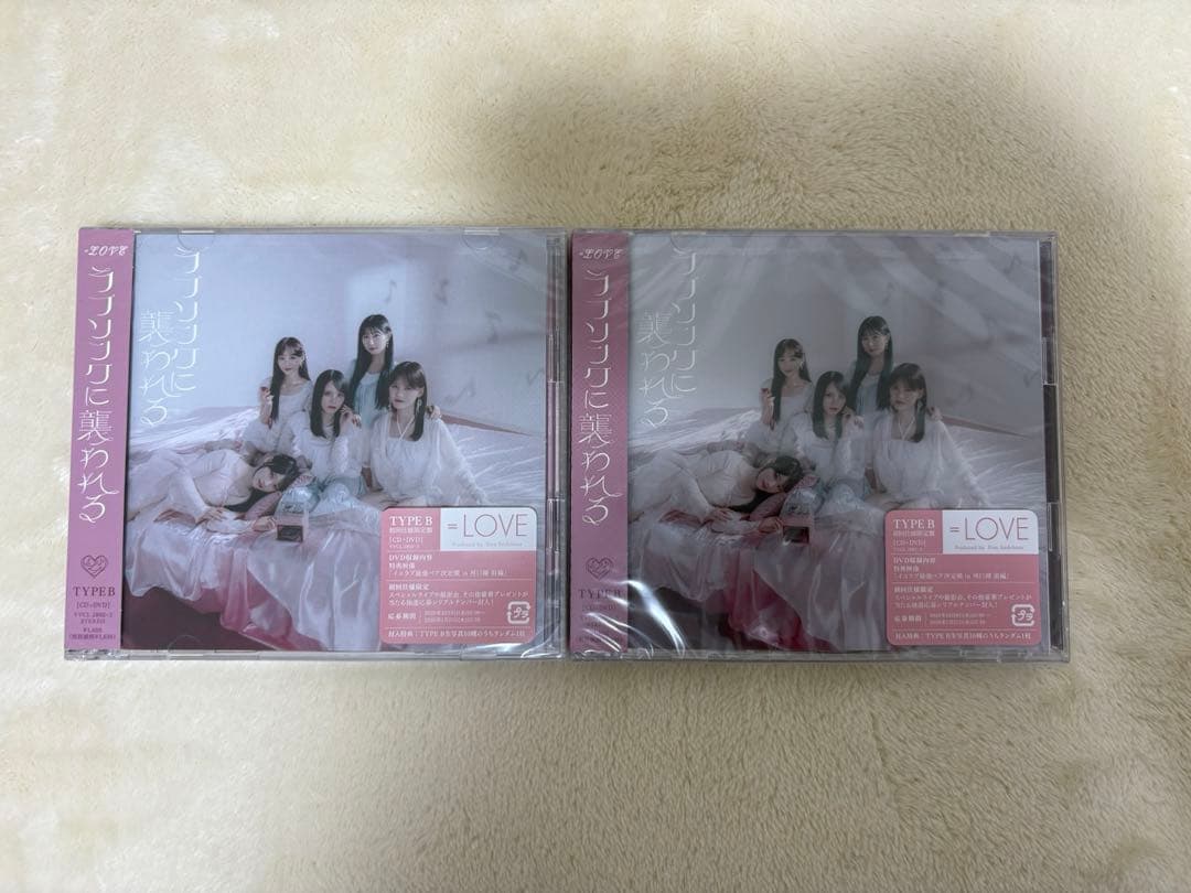 ＝LOVE ラブソングに襲われる CD