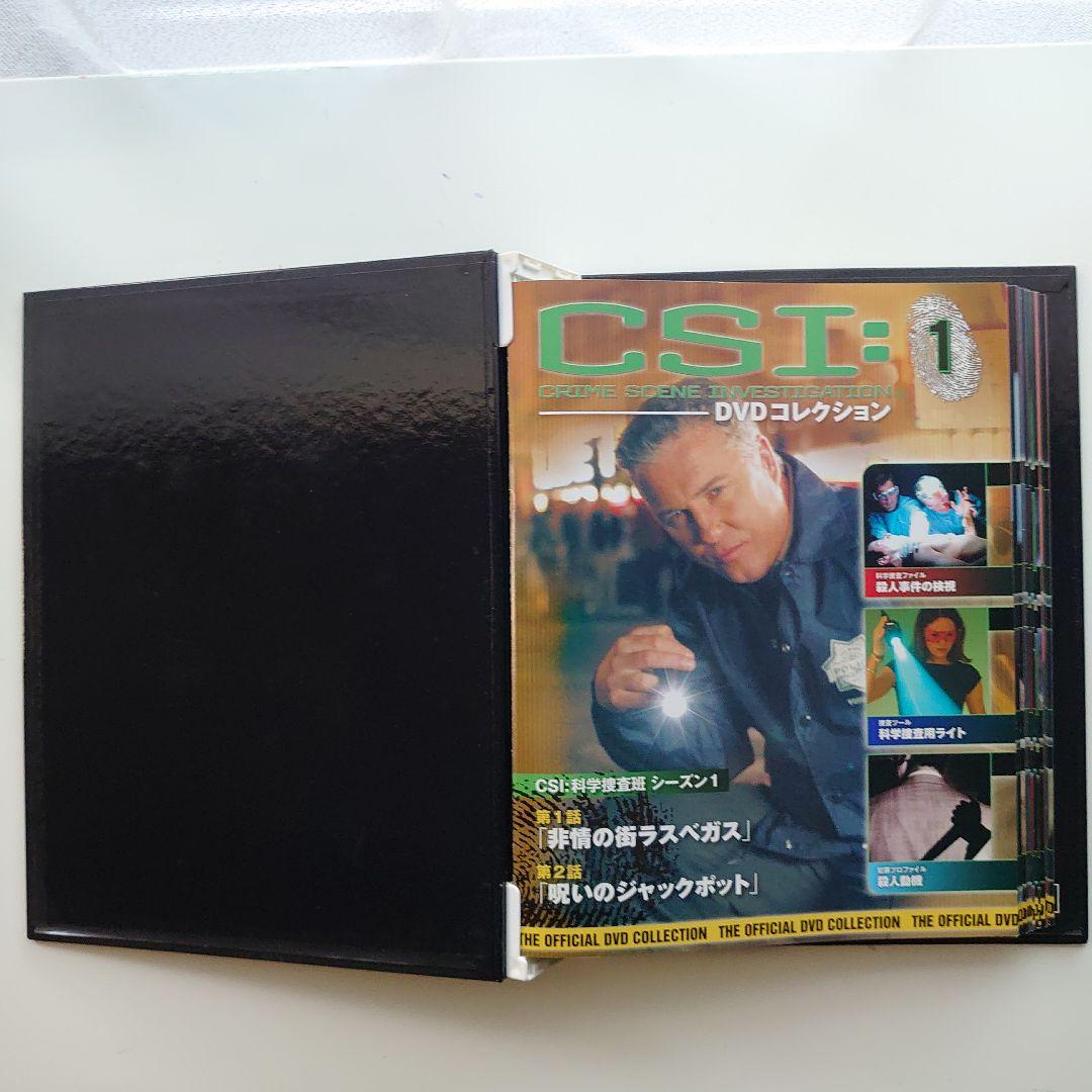 ディアゴスティーニ　ＣＳＩ：科学捜査班　シーズン１〜８　全９１巻セット　付録冊子