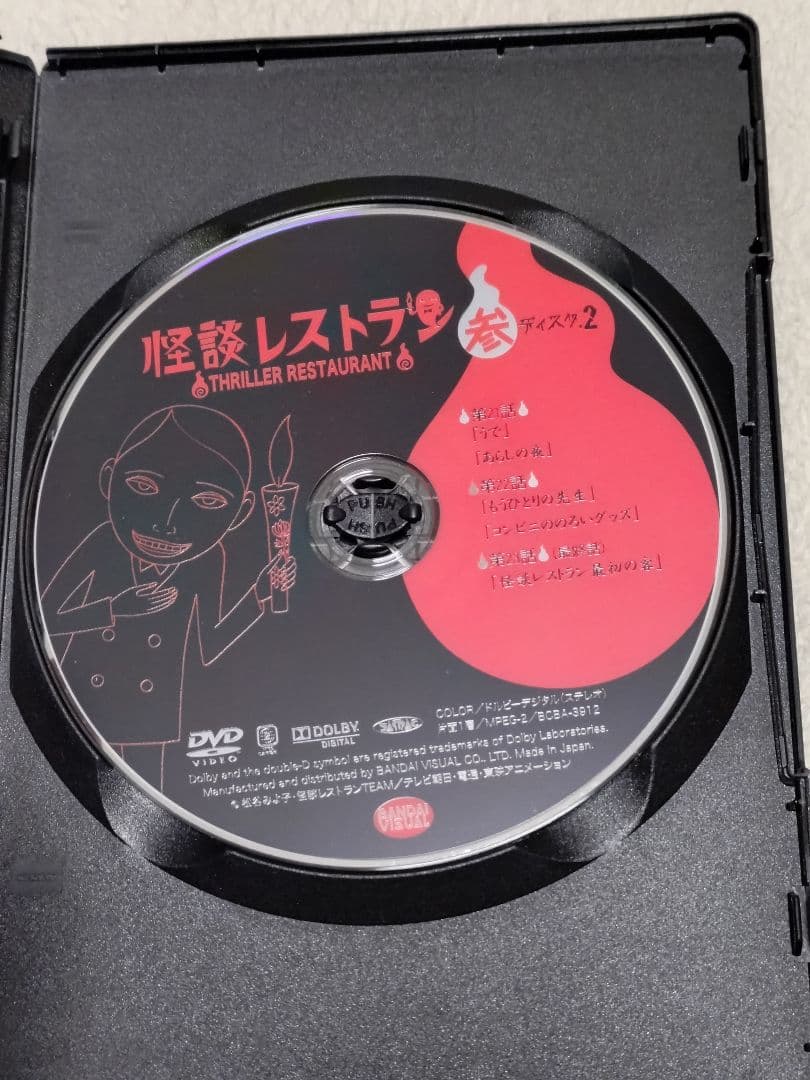 【セル版】怪談レストラン DVD 全巻セット