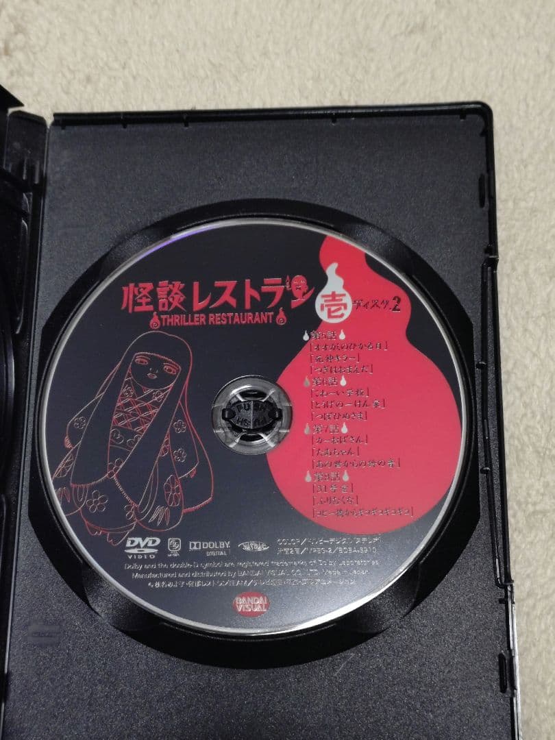 【セル版】怪談レストラン DVD 全巻セット