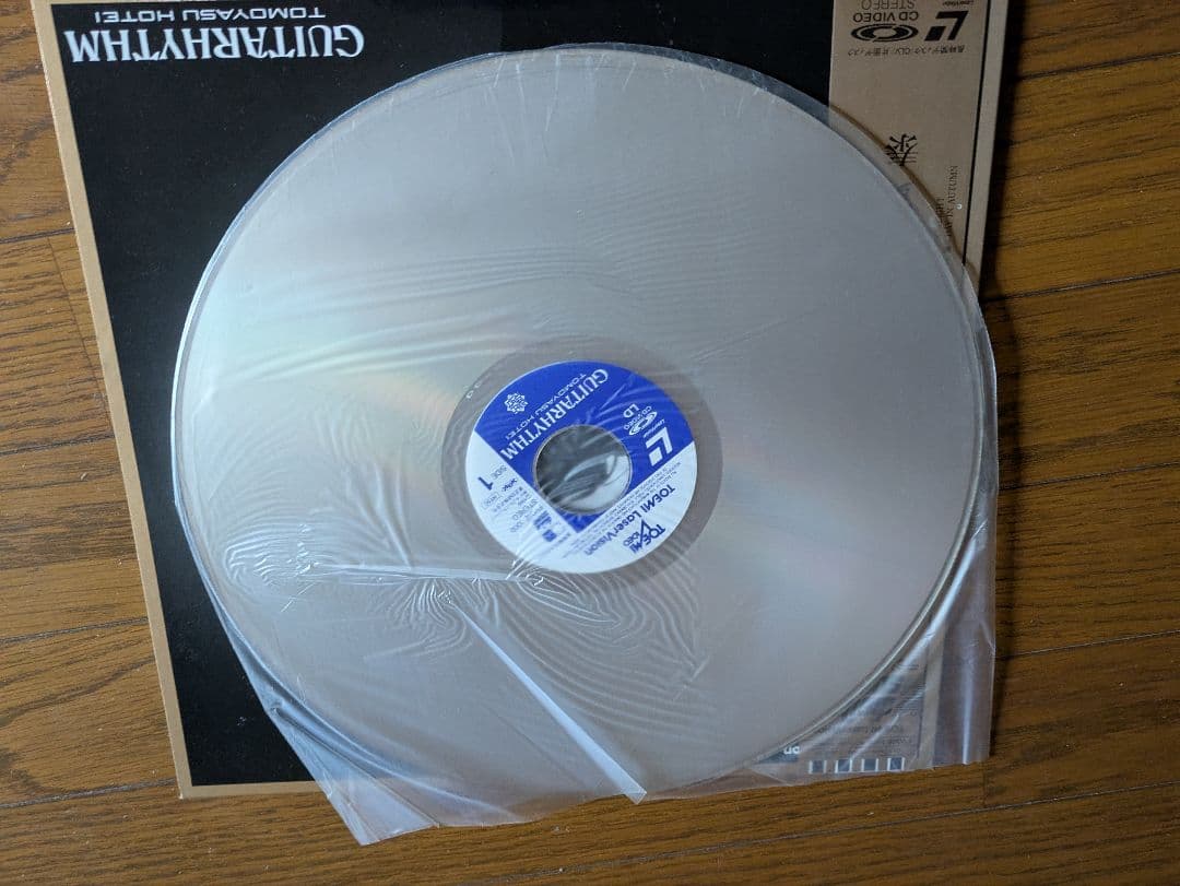 布袋寅泰 レーザーディスク8枚 レコード1枚 中古品