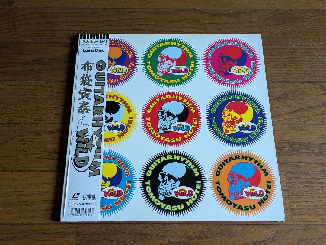 布袋寅泰 レーザーディスク8枚 レコード1枚 中古品